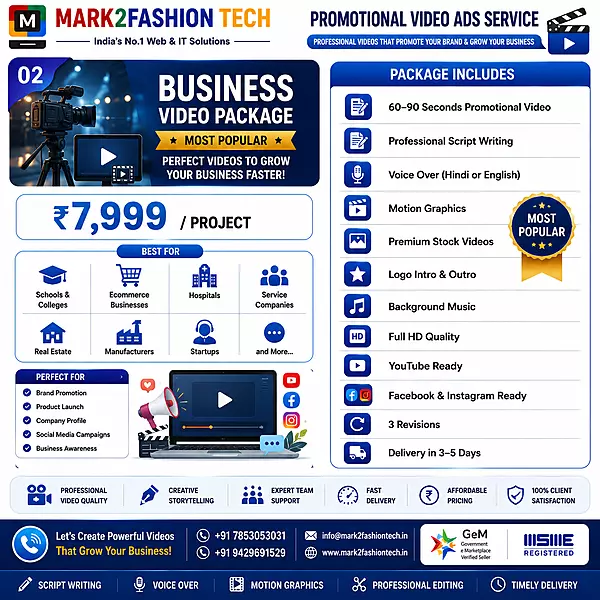 Business Video Package
