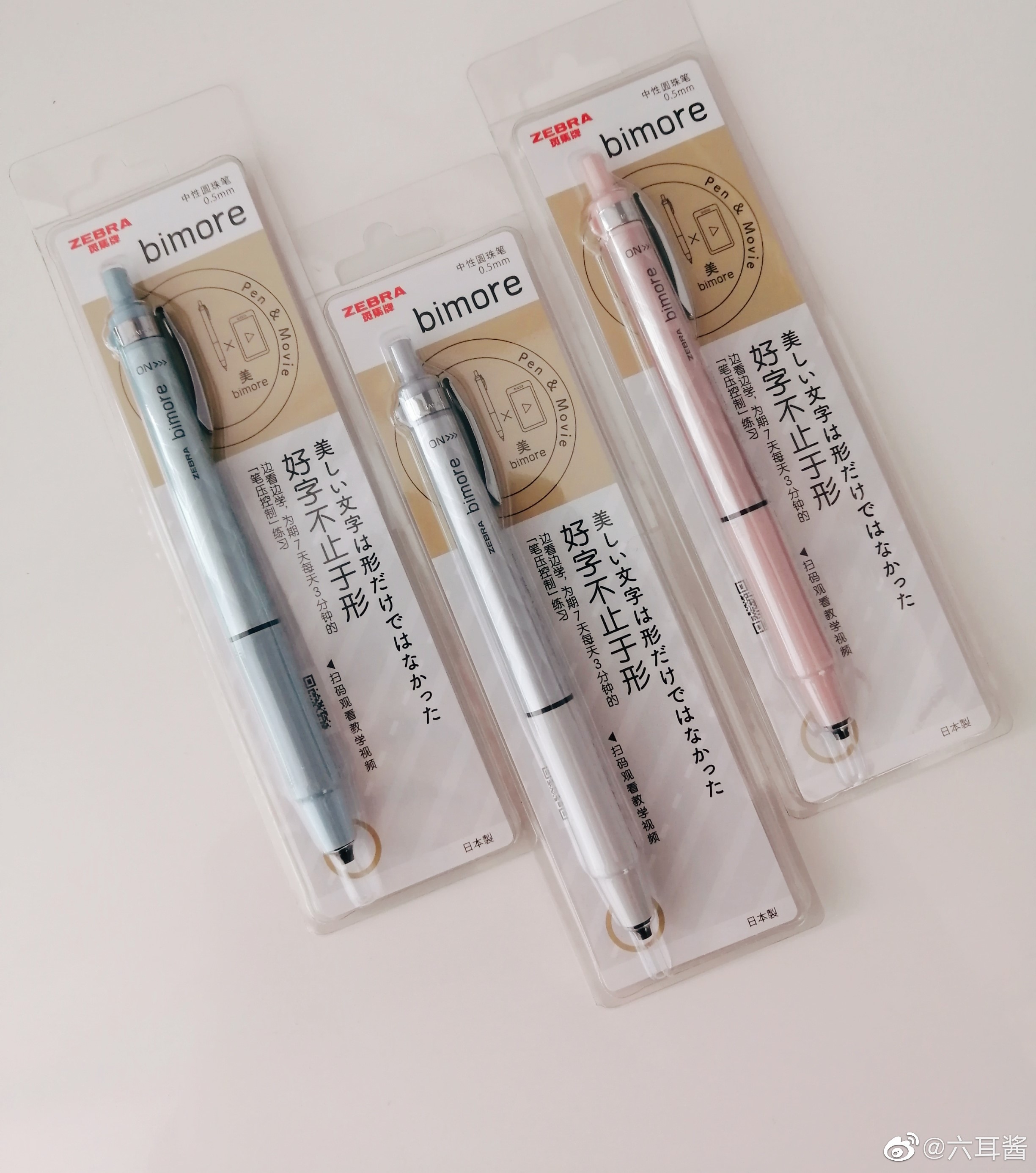 Zebra Bimore Pen With Practice Book