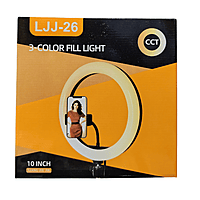 ZigDeal CCT 3 Colour Light LLJ 26 – LED Lighting | Adjustable Color Temperature | Energy Efficient