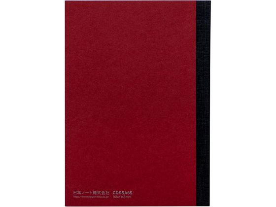Apica Premium CD Notebook SS A6 Red CDSSA6S