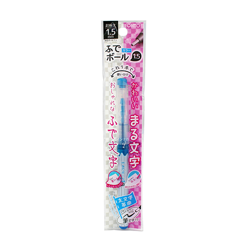 Ohto Color Fude Rollerball Pen 1.5 Sky Blue
