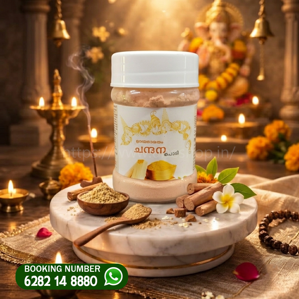 Sandalwood Powder 25 grm FOR POOJA