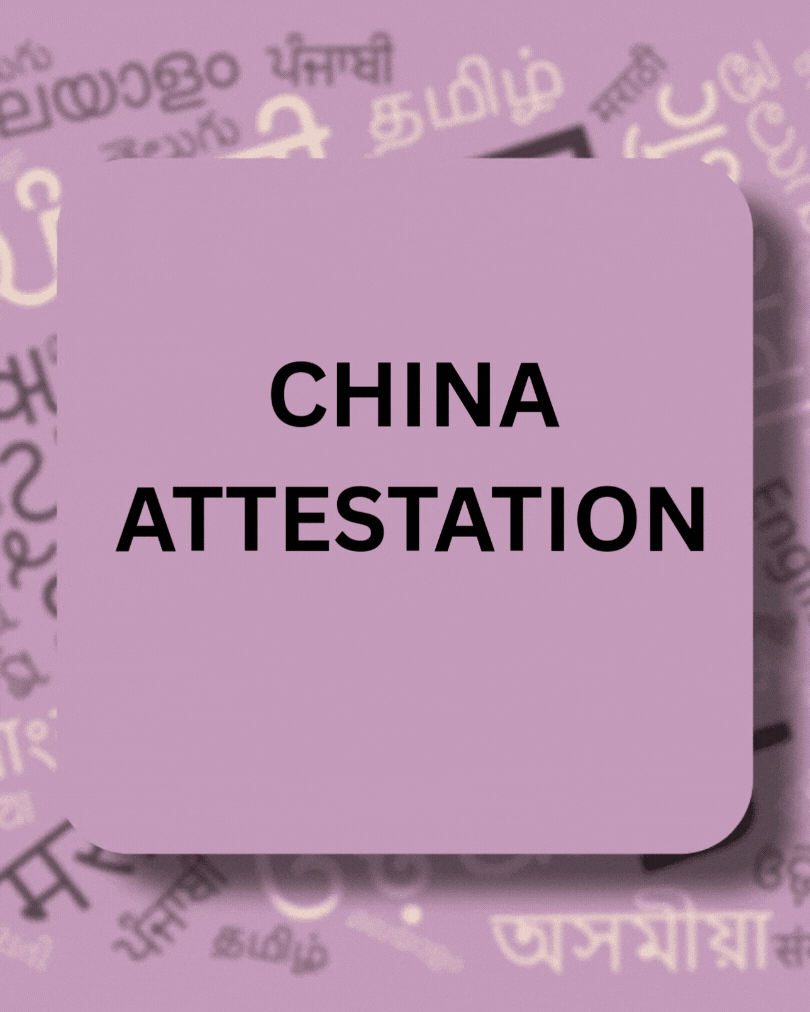 China Attestation China Attestation