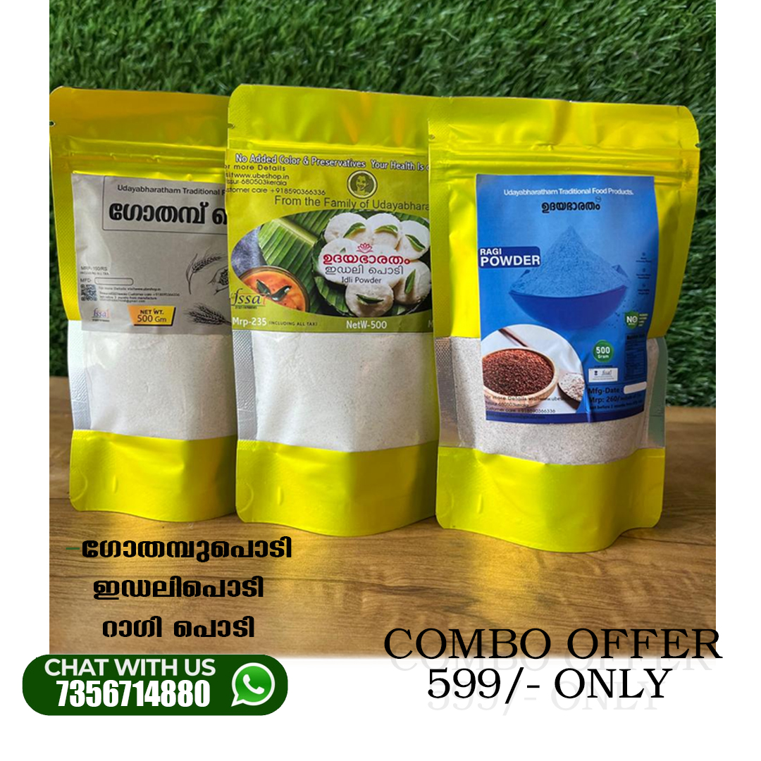 3 COMBO OFFER PACK 3 COMBO OFFER PACK