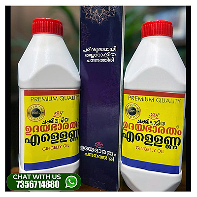 COMBO-OFFER-ELLENA AND SAMBRANI THIRI  1 PACK
