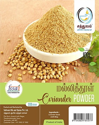 COUNTRY CORRIANDER POWDER(நாட்டு மல்லி பொடி)-200GMS