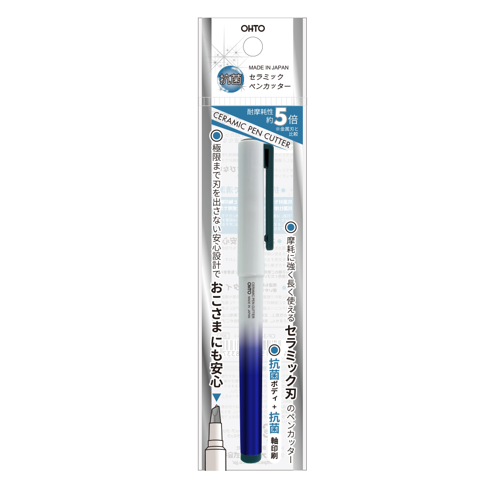 Ohto Antibacterial Ceramic Pen Cutter Blue
