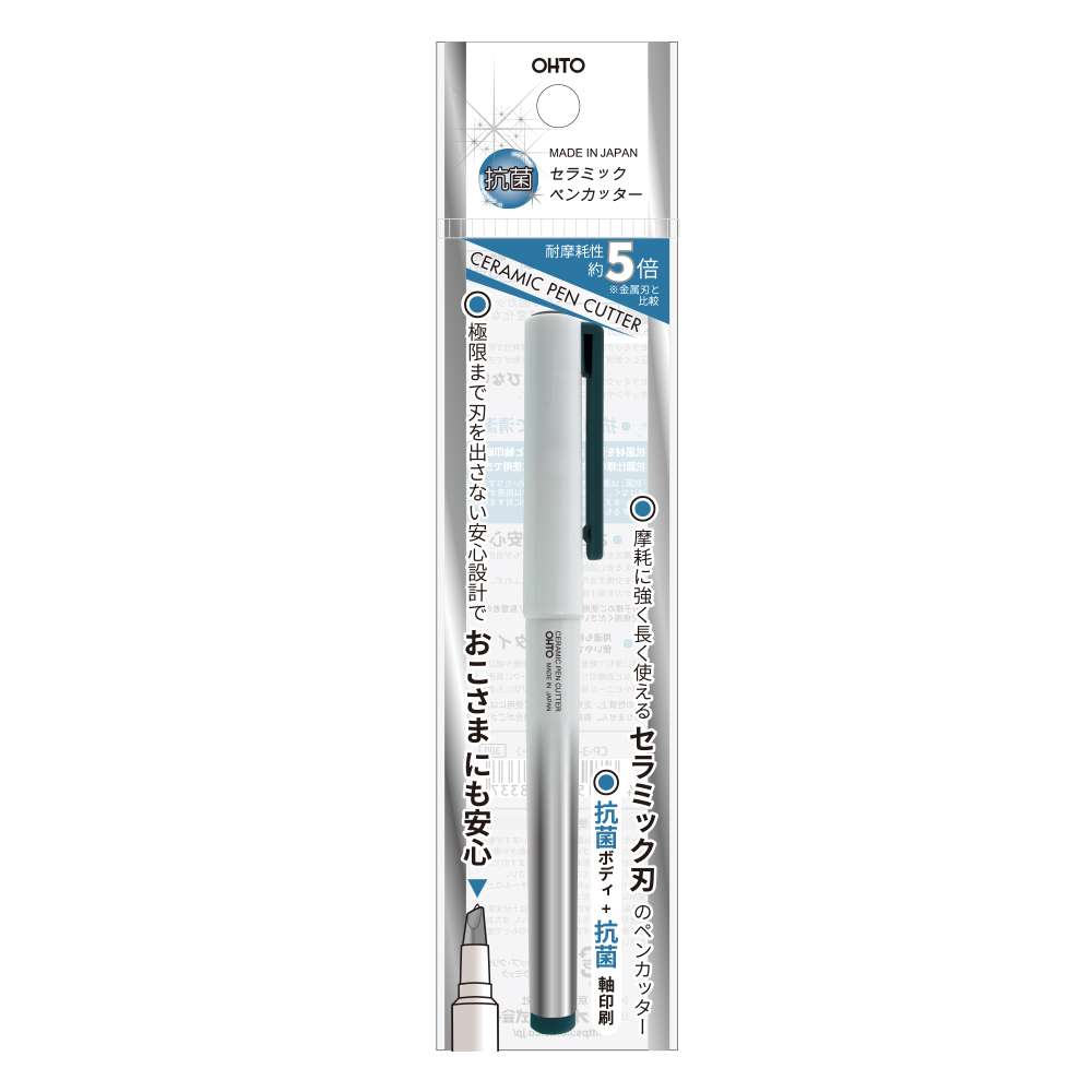 Ohto Antibacterial Ceramic Pen Cutter Silver