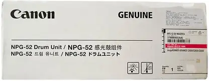 Canon NPG 52 Drum Unit For Image Runner Advance C2020 C2020H C2025H C2030H Printer Canon NPG 52 Drum Unit For Image Runner Advance C2020 C2020H C2025H C2030H Printer