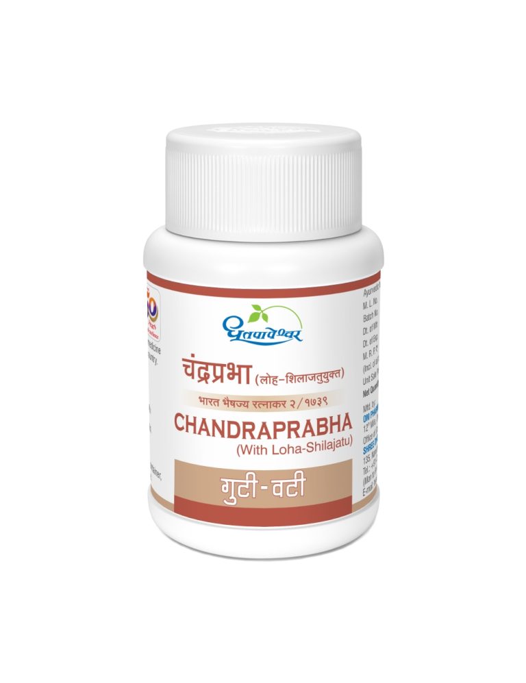 Chandraprabha (with Loha Shilajatu)