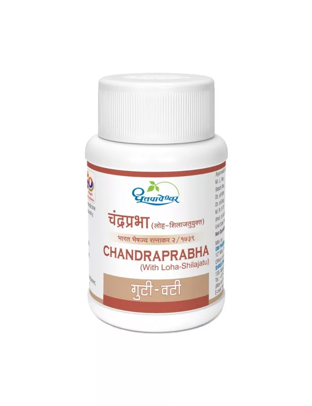 Chandraprabha (with Loha Shilajatu)