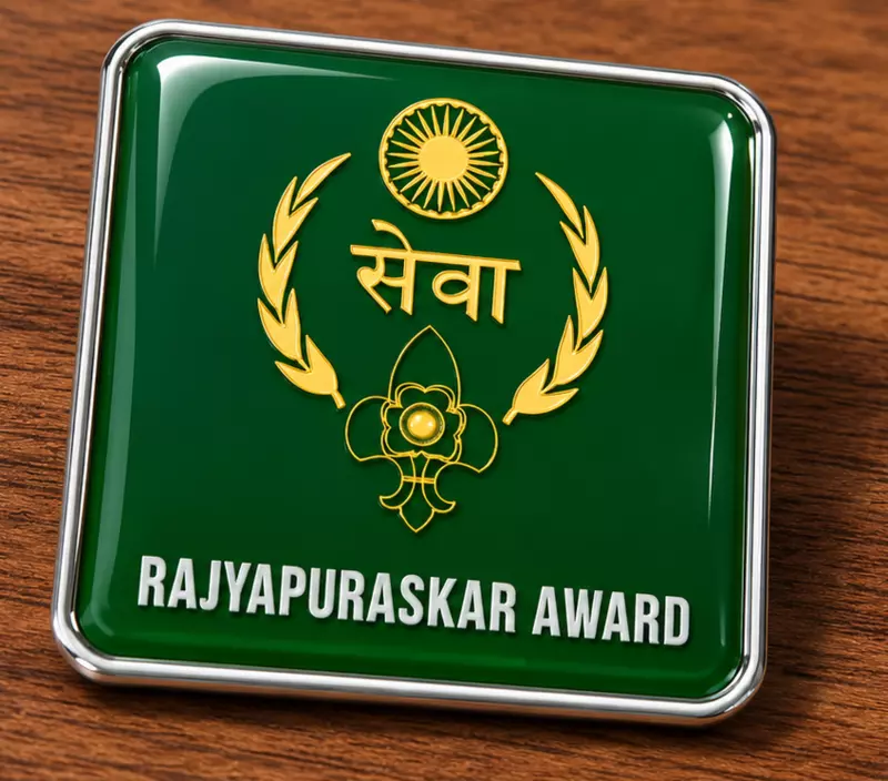 Rajyapuraskar Award Metal badge Pin S/G