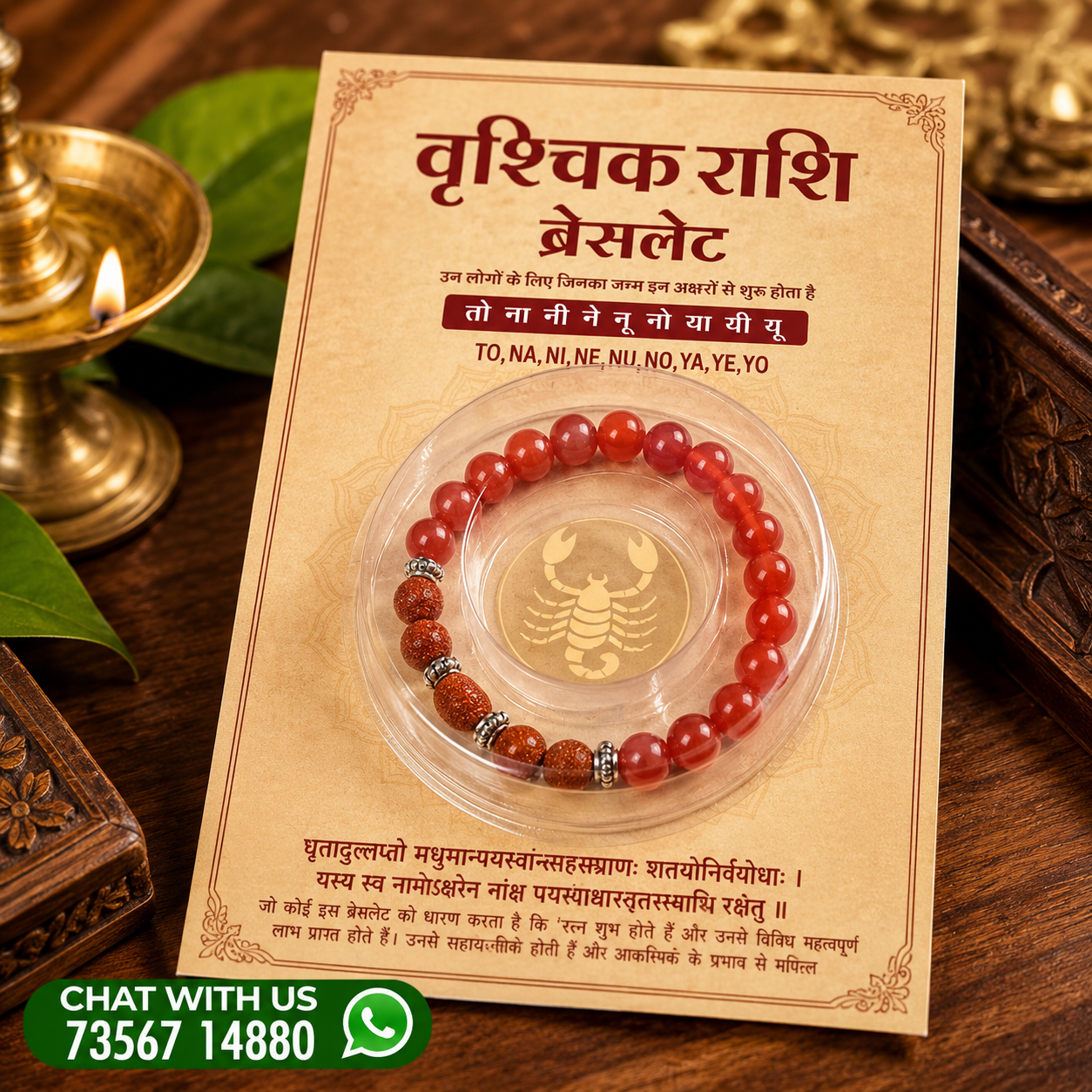 Vruchika Rashi Special-Energy-Bracelet- Vruchika Rashi Special-Energy-Bracelet-