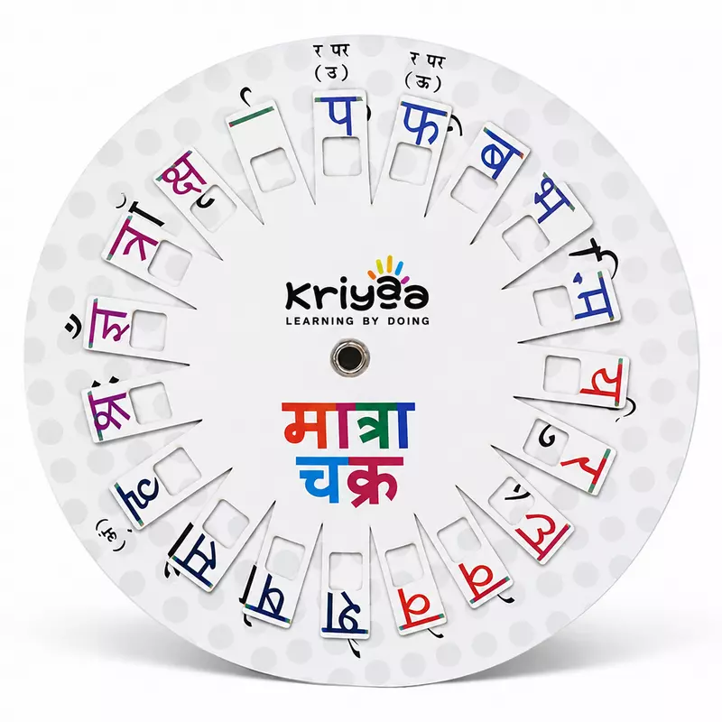Matra Chakra | Age 6+ | Rotating Hindi Learning Tool