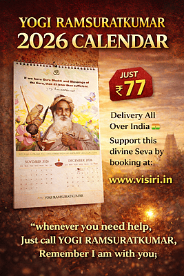 Yogi Ramsuratkumar Wall Calendar| Tiruvannamalai