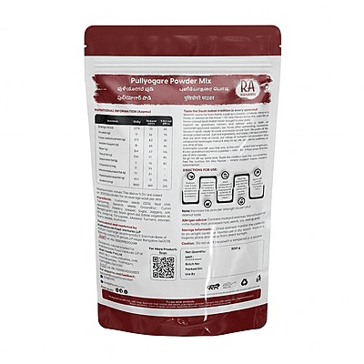 Pack of 2 Puliyogere