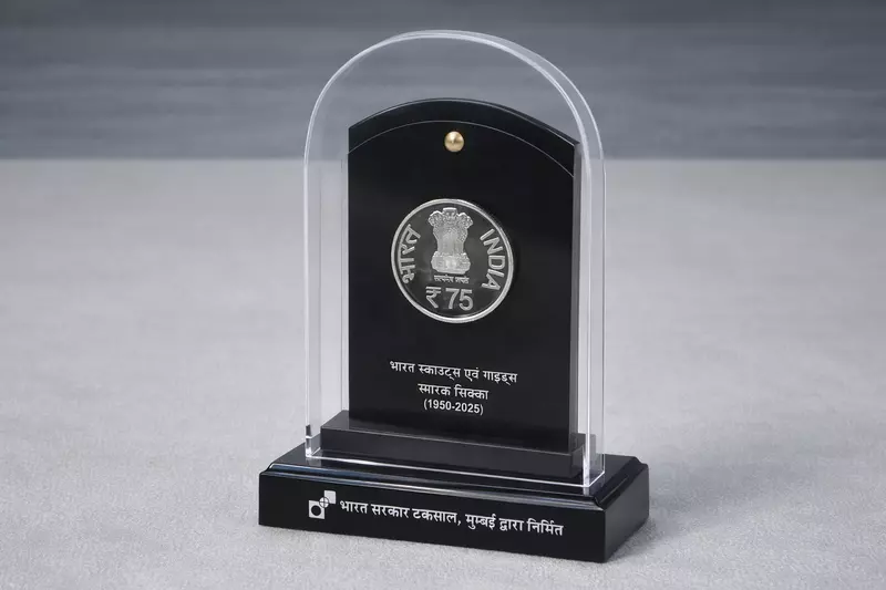 Commemorative Shield