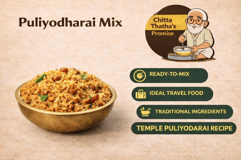 Iyengar Pulikachal 500g