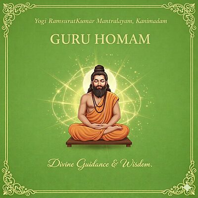 Guru Homam