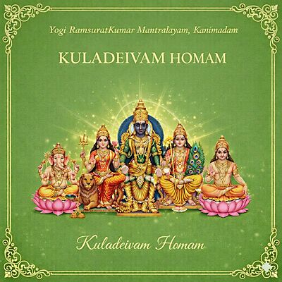 Kuladeivam / Ista Deivam Homam