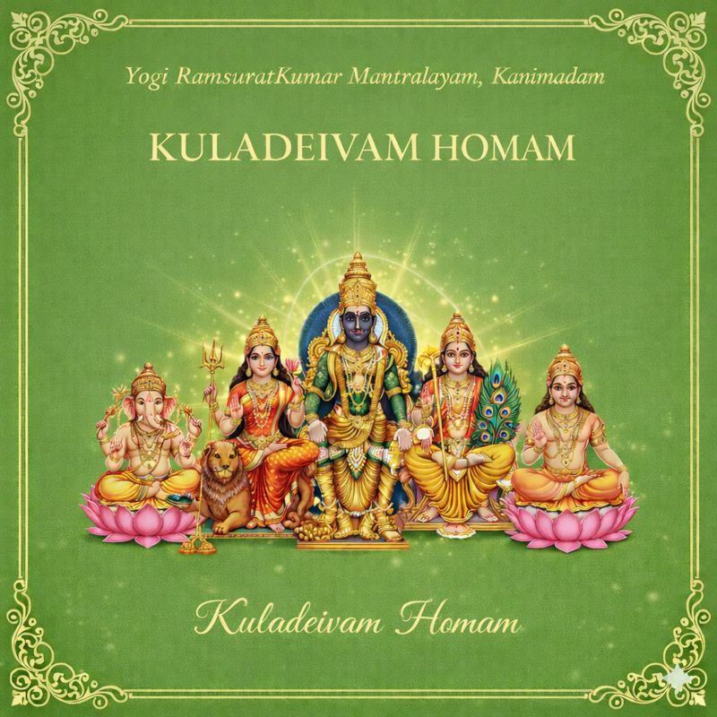 Kuladeivam / Ista Deivam Homam