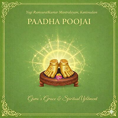 Paadha Poojai