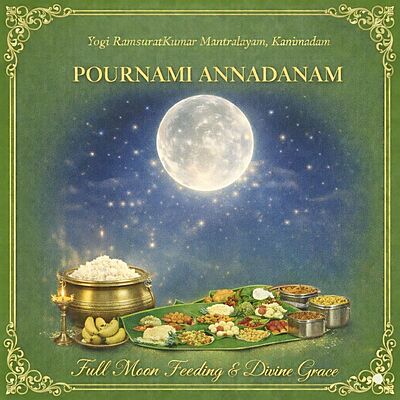 Pournami Annadanam