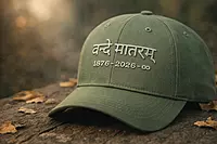 Festival of the Year 2026 - 150 Years of Vande Mataram