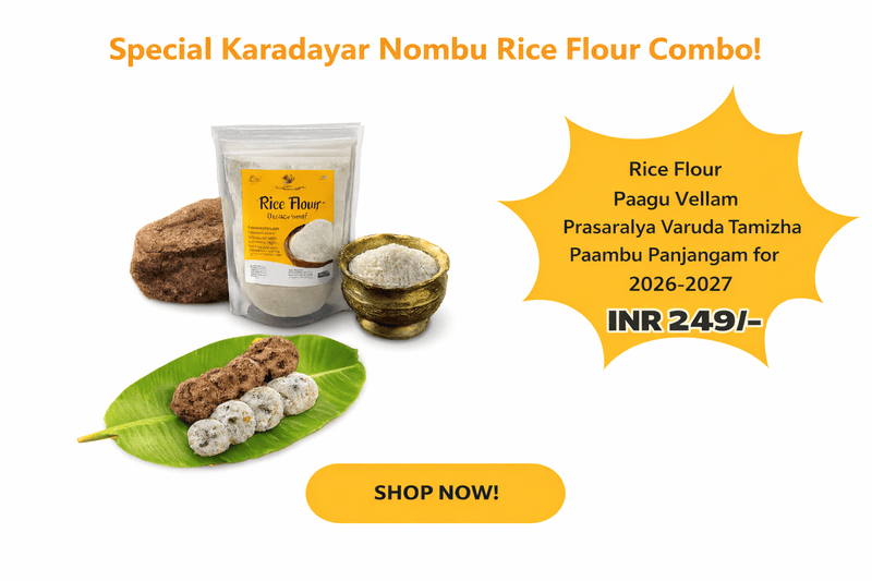 Karadaiyan Nombu Rice Flour Combo