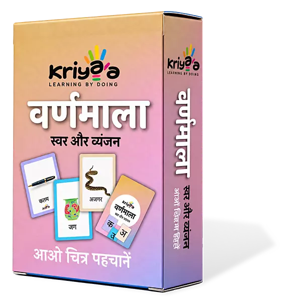 HINDI LETTER FLASH CARDS- BIG