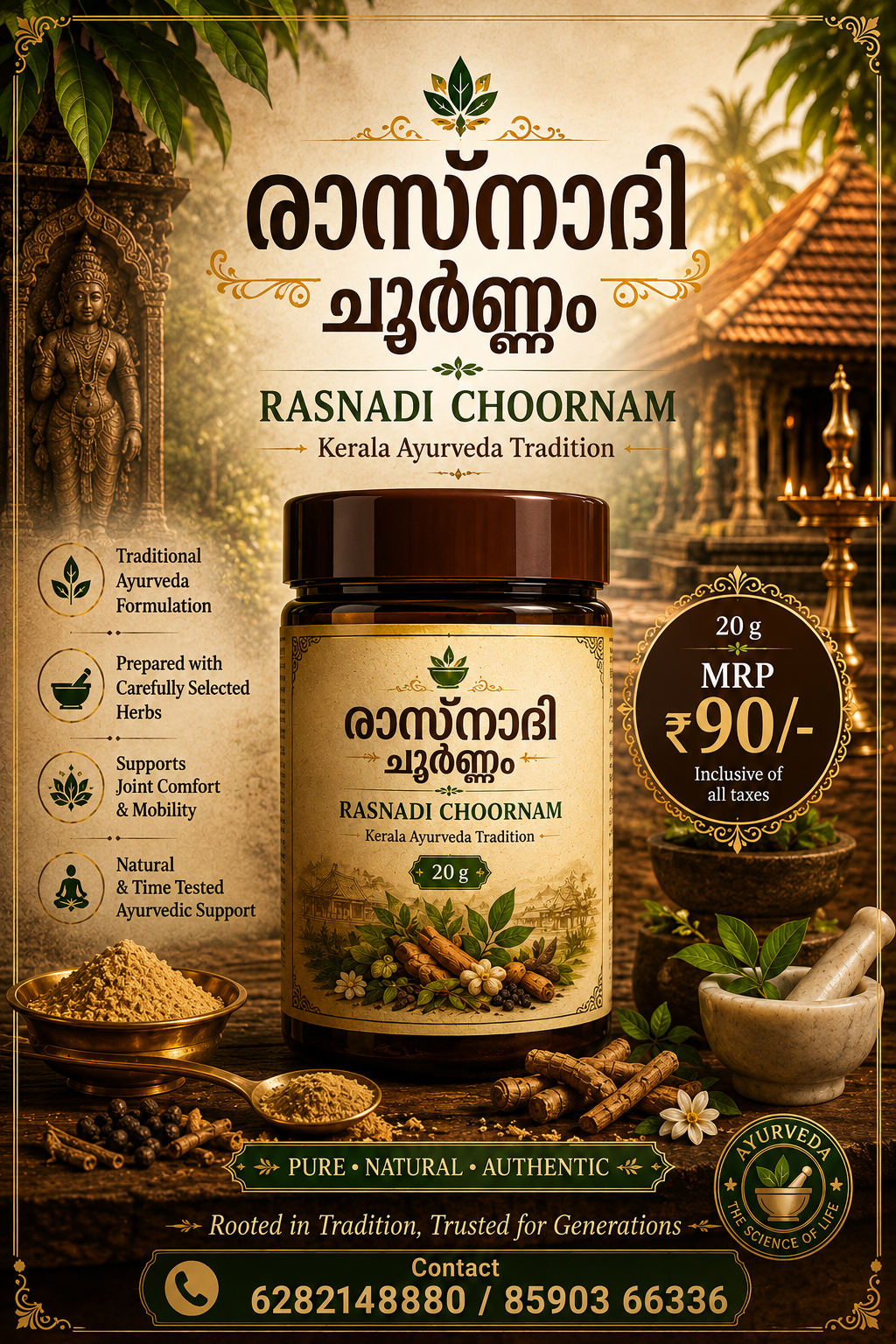 Rasnadi Churanam (Kerala Ayurveda tradition) Rasnadi Churanam (Kerala Ayurveda tradition)