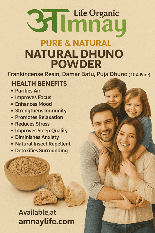 Natural Dhuno Powder- Frankincense Resin, Damar Batu, Puja Dhuno (100% Pure)