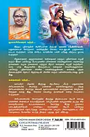 Chezhiyan-Vanavan-Sengol-Sendhan