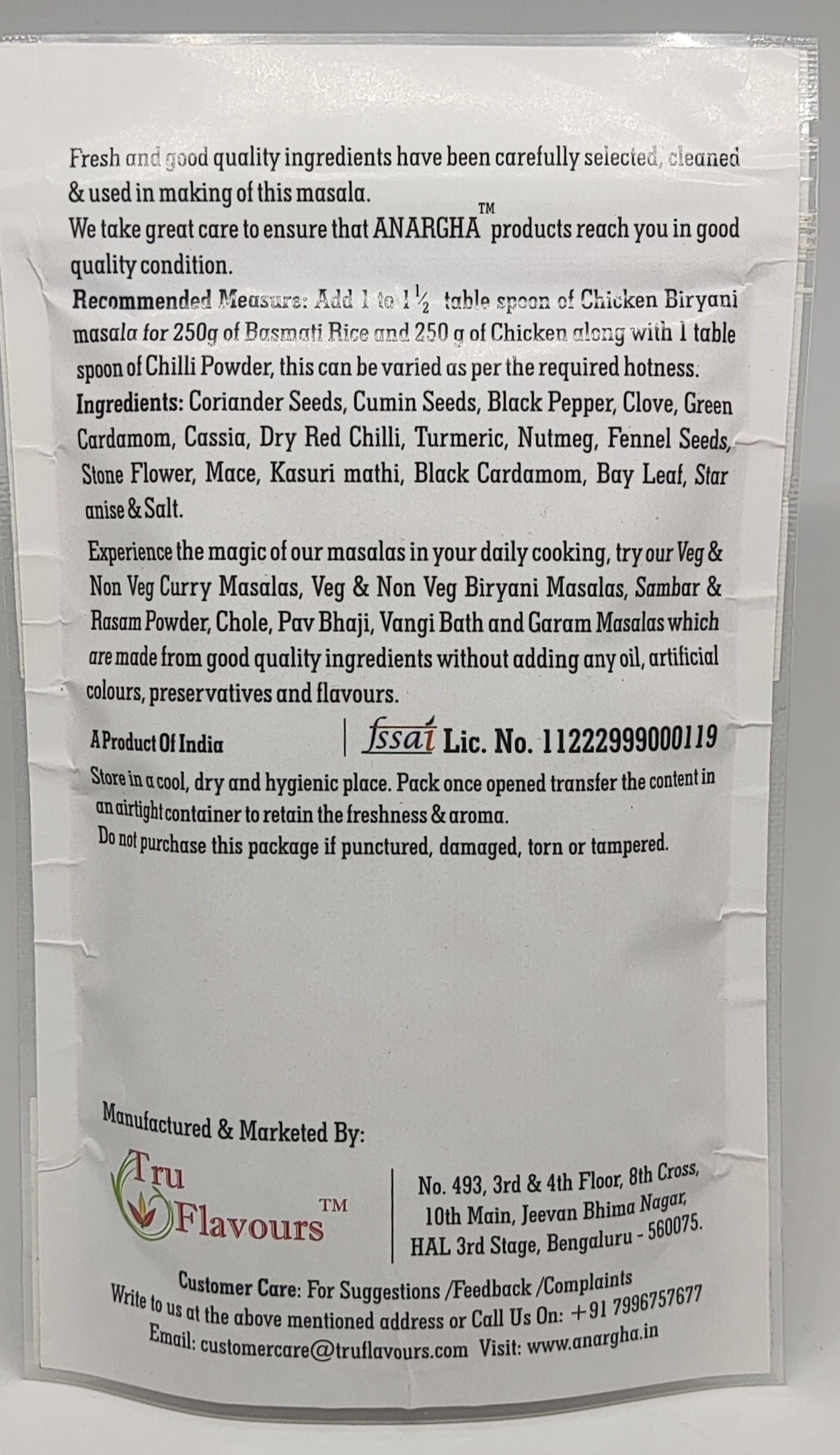 Chicken Biryani Masala - 75 Grams