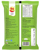 KPRA CHILLI PICKLE MASALA 100GM