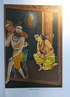 Chittira Periya Puranam (Tamil)