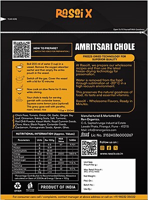 Amritsari Chole Amritsari Chole