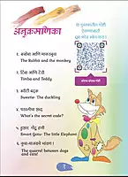 Set of 6 Marathi Story Books With Audio & Pictures for Colouring