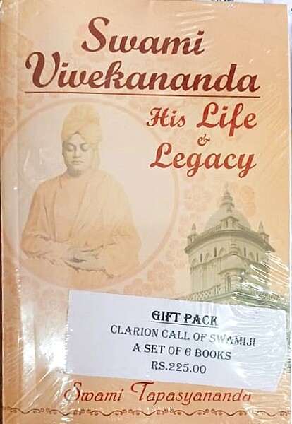 Clarion Call of Swamiji - Gift Pack - A Set of Six Books (English) (Paperback)