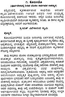 Colombo Inda Almorake