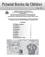 Pictorial Stories For Children Volume - 26 (New)