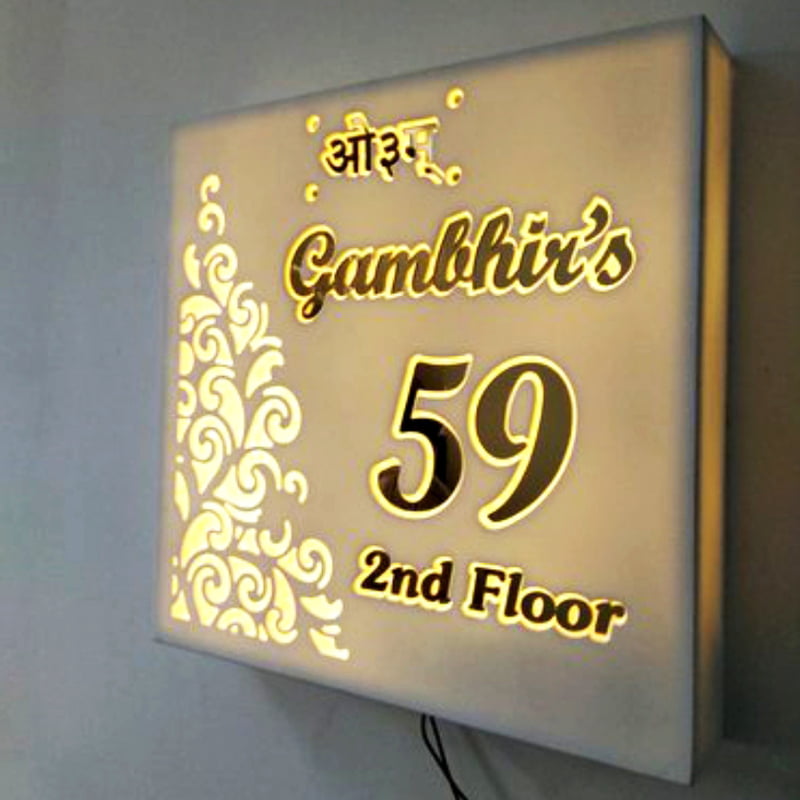 Name Plate SBNP024 Name Plate SBNP024