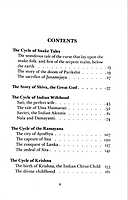 Cradle Tales Of Hinduism