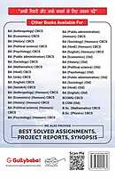 IGNOU DECE-01 - Organizing Child Care Services, Latest Help Book Edition IGNOU DECE-01 - Organizing Child Care Services, Latest Help Book Edition