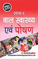 IGNOU DECE-02 - Child Health and Nutrition, Latest Help Book Edition IGNOU DECE-02 - Child Health and Nutrition, Latest Help Book Edition