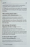 Devi Mahatmyam(English translation by Swami Jagadiswarananda)