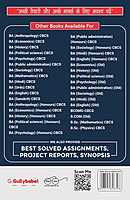 IGNOU DNHE-01 - Nutrition for the Community, Latest Help Book Edition IGNOU DNHE-01 - Nutrition for the Community, Latest Help Book Edition