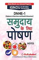 IGNOU DNHE-01 - Nutrition for the Community, Latest Help Book Edition IGNOU DNHE-01 - Nutrition for the Community, Latest Help Book Edition