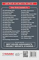 IGNOU DNHE-03 - Nutrition and Health Education, Latest Help Book Edition IGNOU DNHE-03 - Nutrition and Health Education, Latest Help Book Edition