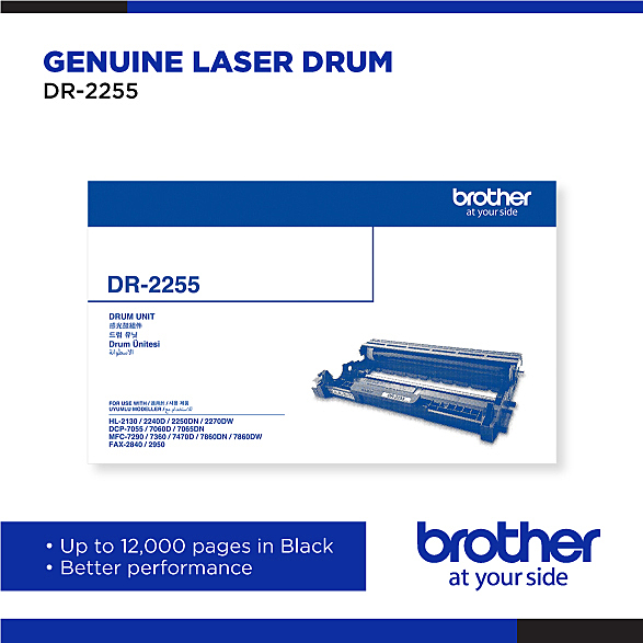 Brother DR-2255 Drum Cartridge